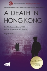 A Death in Hong Kong：The MacLennan Case of 1980 and the Suppression of a Scandal (2nd Edition)