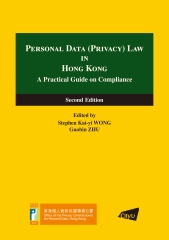 Personal Data (Privacy) Law in Hong Kong：A Practical Guide on Compliance