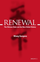 Renewal：The Chinese State and the New Global History