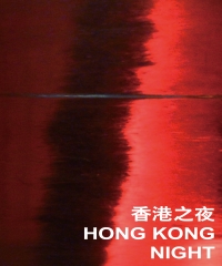 香港之夜 Hong Kong Night
