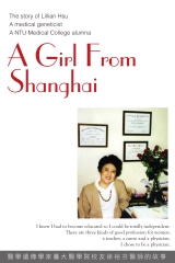 A girl from Shanghai：the story of Lillian Hsu，a medical geneticist，a NTU Medical College alumna