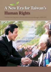 A New Era for Taiwan’s Human Rights：President Ma Ying-jeou’s Selected Addresses and Messages, 2008－2010