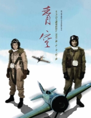 S3D立體電影短片《青空》製•作•全•紀•錄