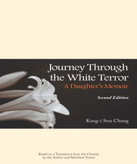 Journey Through the White Terror：A Daughter’s Memoir