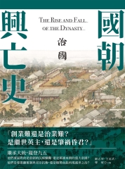 臺灣抗日運動史研究(全新增補版)- iRead eBooks 華藝電子書-首頁 臺灣抗日運動史研究(全新增補版)- iRead eBooks 華藝電子書-首頁