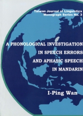 Aphonological investigation in speech errors and a phasics peech in Mandarin