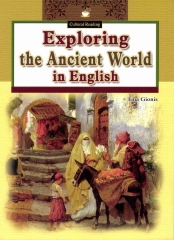 Cultural Reading：Exporing the Ancient World in English