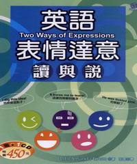 英語表情達意讀與說 = Two ways of expression