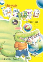 糖果牙齒
