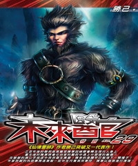 未來醫官29：特訓