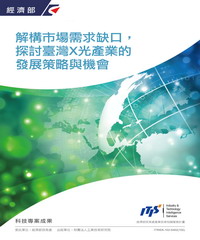 解構市場需求缺口，探討台灣X光產業的發展策略與機會