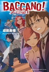 BACCANO！大騷動！（12）：2002【A side】Bullet Garden