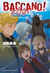 BACCANO！大騷動！（13）：2002【B side】Blood Sabbath
