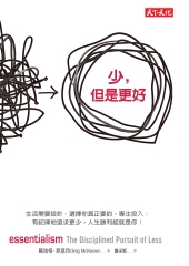 少，但是更好