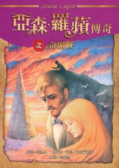 奇巖城