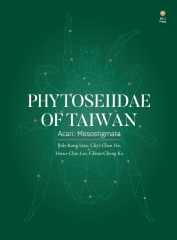 Phytoseiidae of Taiwan（Acari：Mesostigmata）