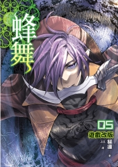 蜂舞05：遊戲改版