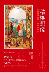 積極想像：與無意識對話，活得更自在