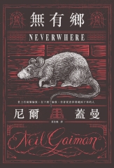無有鄉
