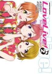 LoveLive!（2）