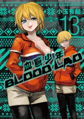 BLOOD LAD血意少年（13）