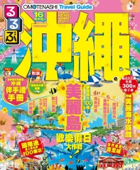 UA04沖繩