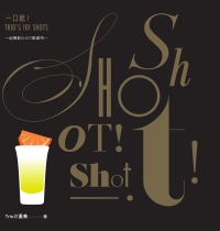 一口乾！TRIO ' S 101 SHOTS