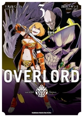 OVERLORD（3）
