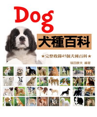 Dog犬種百科
