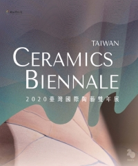 2020臺灣國際陶藝雙年展
