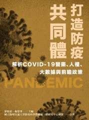 新編解剖學- iRead eBooks 華藝電子書-首頁