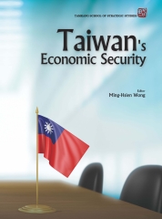 Taiwan’s Economic Security