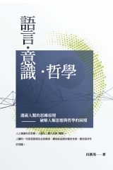 張家山漢墓竹簡〔二四七號墓〕》構形研究:兼論〈二年律令〉所見 張家山漢墓竹簡〔二四七號墓〕》構形研究:兼論〈二年律令〉所見