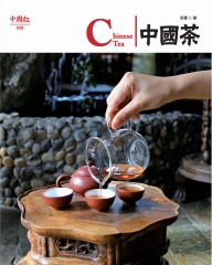 中國茶