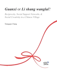 Guanxi or Li shang wanglai?：Reciprocity， Social Support Networks，& Social Creativity in a Chinese Village