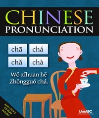 Chinese pronunciation【有聲】