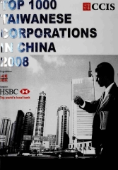 TOP 1000 TAIWANESE CORPORATIONS IN CHINA 2008