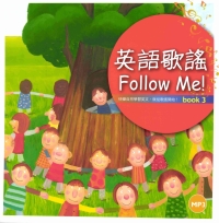 英語歌謠Follow Me！ Book３【有聲】