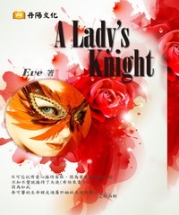 A Lady’s Knight