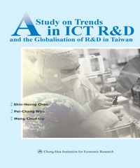 A Study on Trends in ICT R＆D and the Globalisation of R＆D in Taiwan