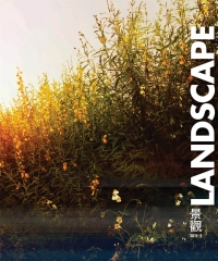 Landscape景觀專刊