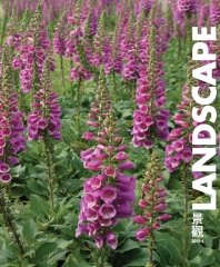 Landscape景觀專刊