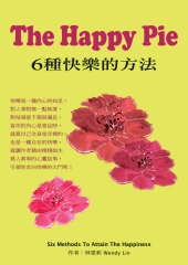 The Happy Pie：6種快樂的方法