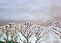 白描時間風景