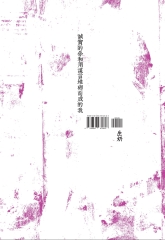 誠實的你和用謊言堆砌而成的我