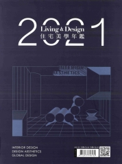 LIVING＆DESIGN．2021住宅美學年鑑