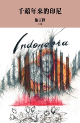 【在庫処分大特価!!】 赵紫阳文集（1980─1989）：第二卷（1983─1984）- iRead eBooks 人文