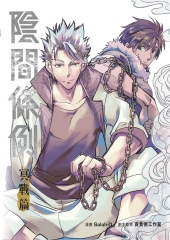活用漫畫成語10- iRead eBooks 華藝電子書-首頁