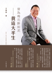 Iread Ebooks è¯è—é›»å­æ›¸ æŽæ–‡é