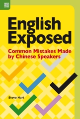 English Exposed：Common Mistakes Made by Chinese Speakers